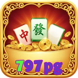 797pg